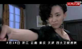 电视剧枪花剧情介绍 在电视剧枪花里面王丽坤跳舞是第几集